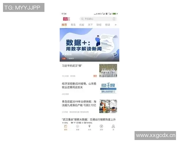 联合新闻网：全面解析全球热点新闻动态与深度报道
